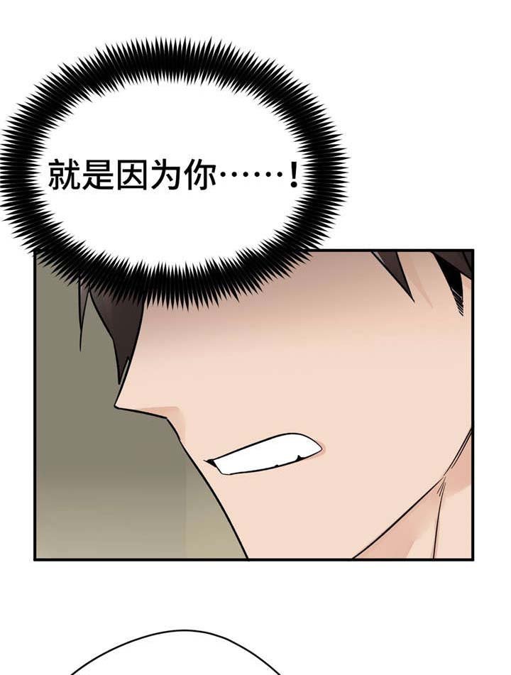 第37章：换人