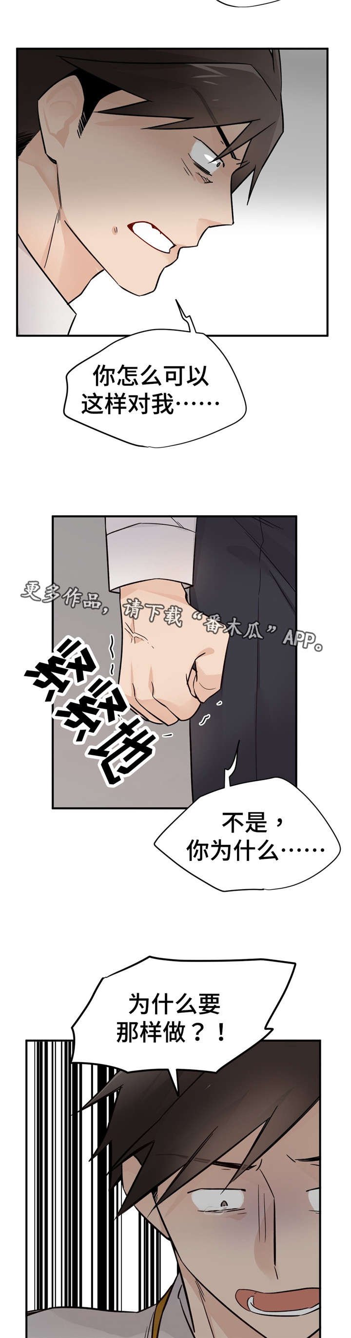 第38章：为什么