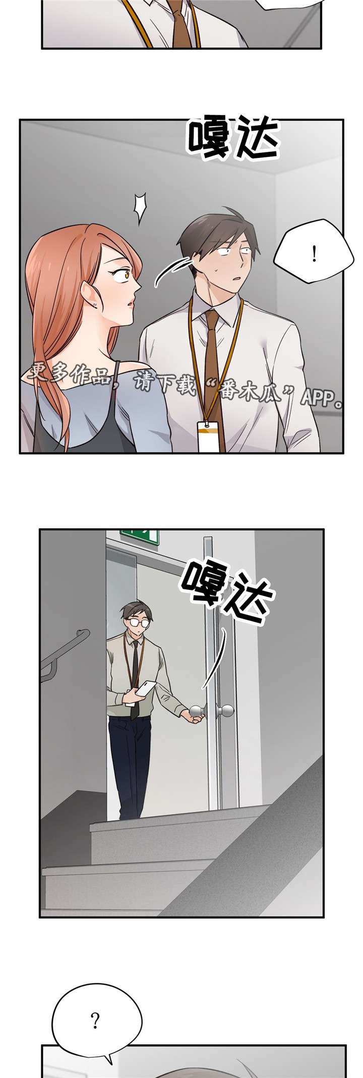 第38章：为什么