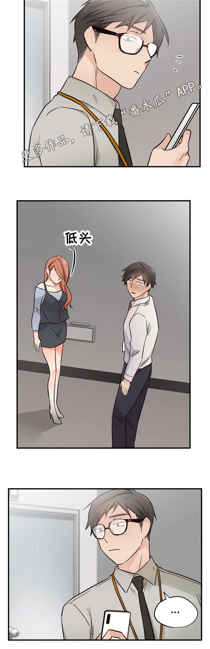 第38章：为什么