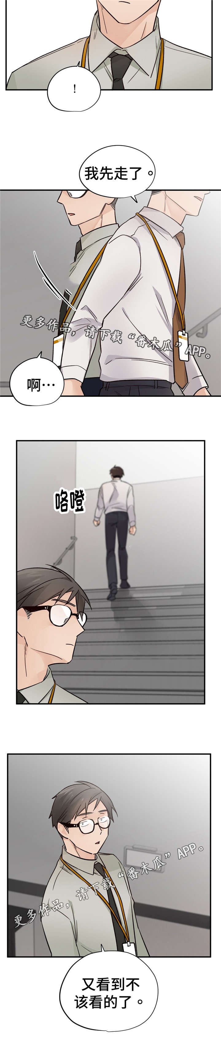 第38章：为什么