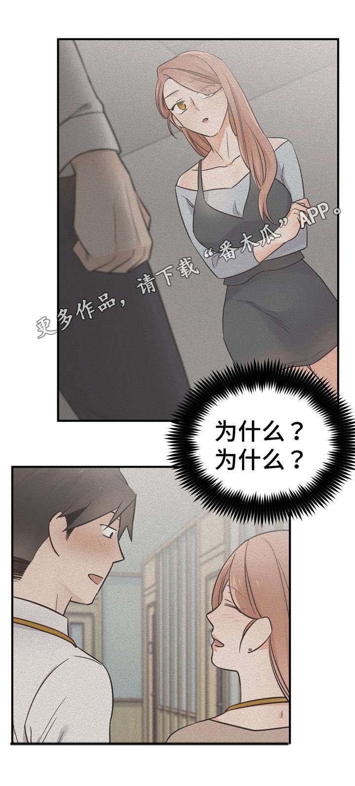 第38章：为什么