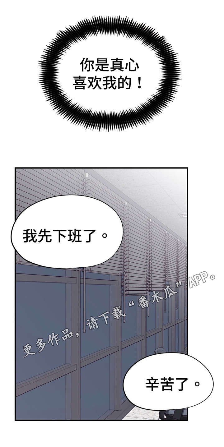 第38章：为什么
