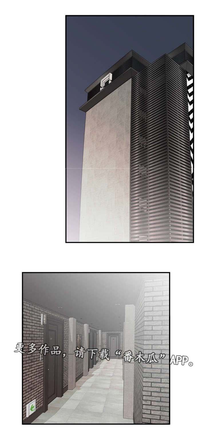 第39章：比较