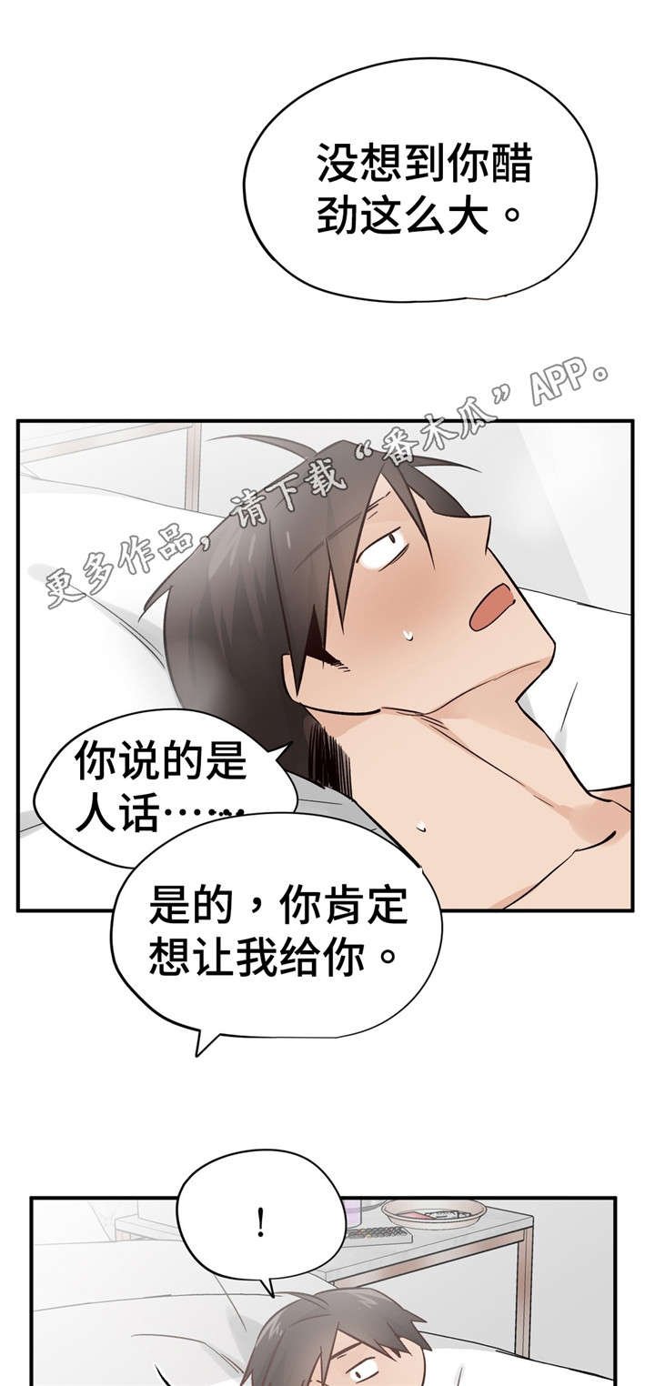 第39章：比较