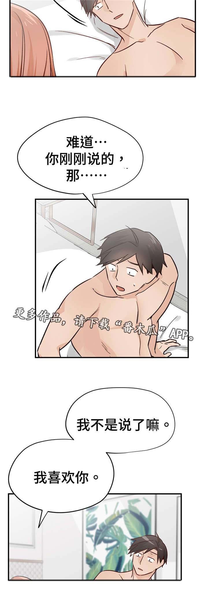 第39章：比较