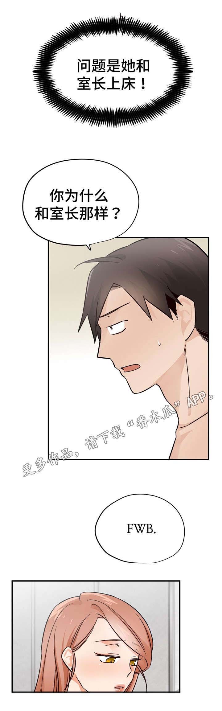 第39章：比较