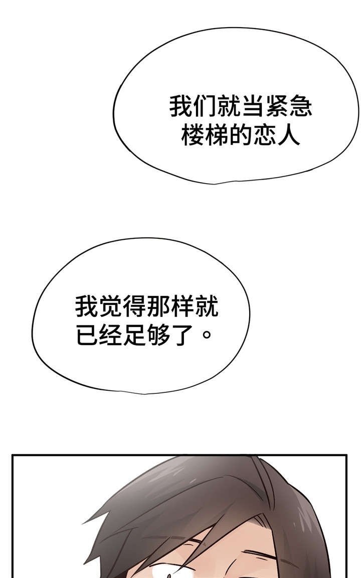 第39章：比较