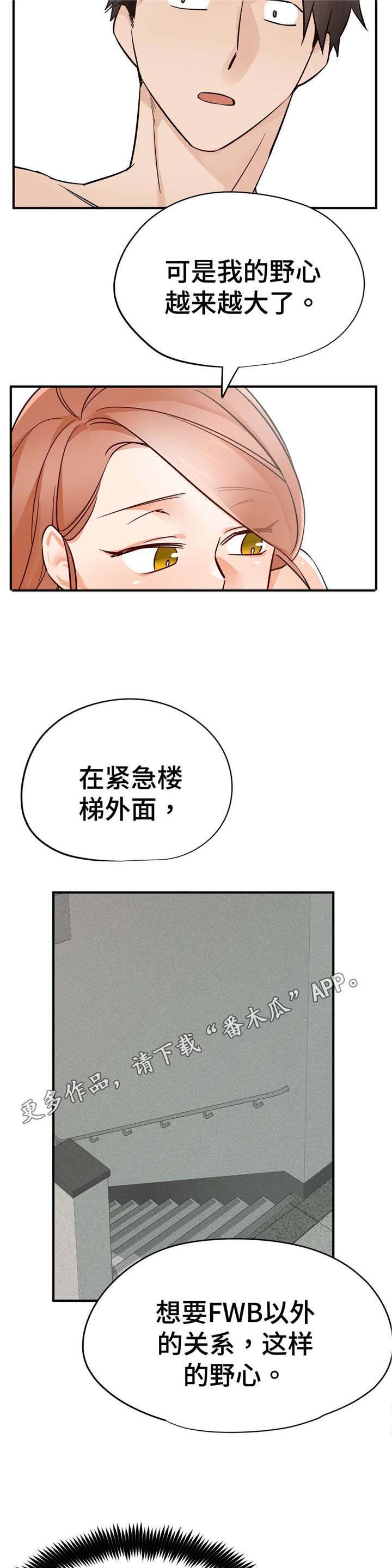 第39章：比较