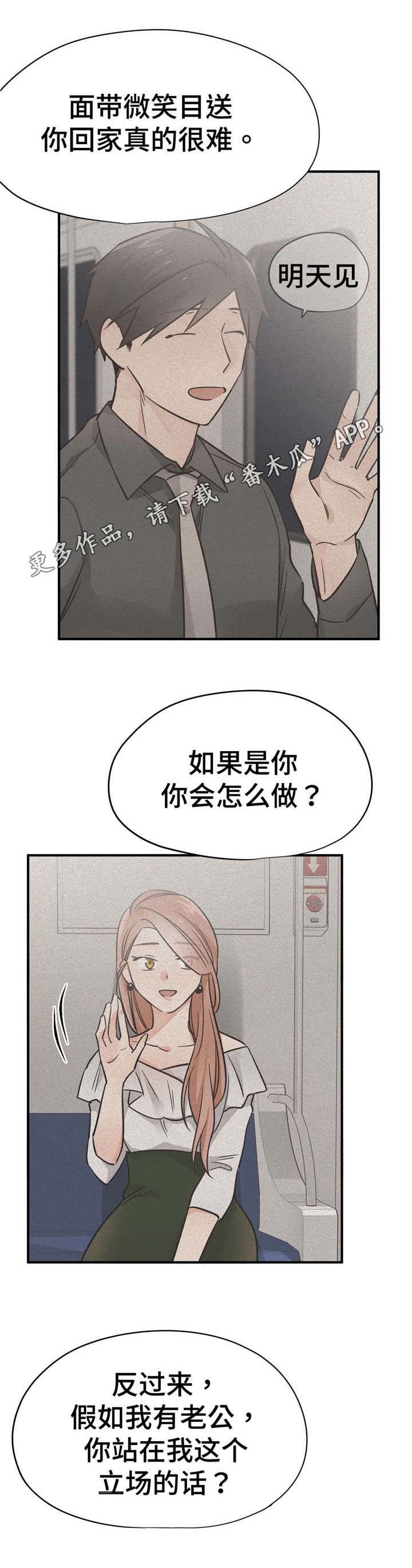 第39章：比较