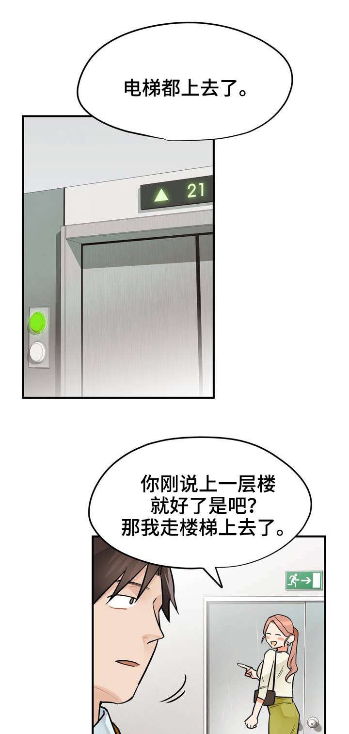 第4章：带路