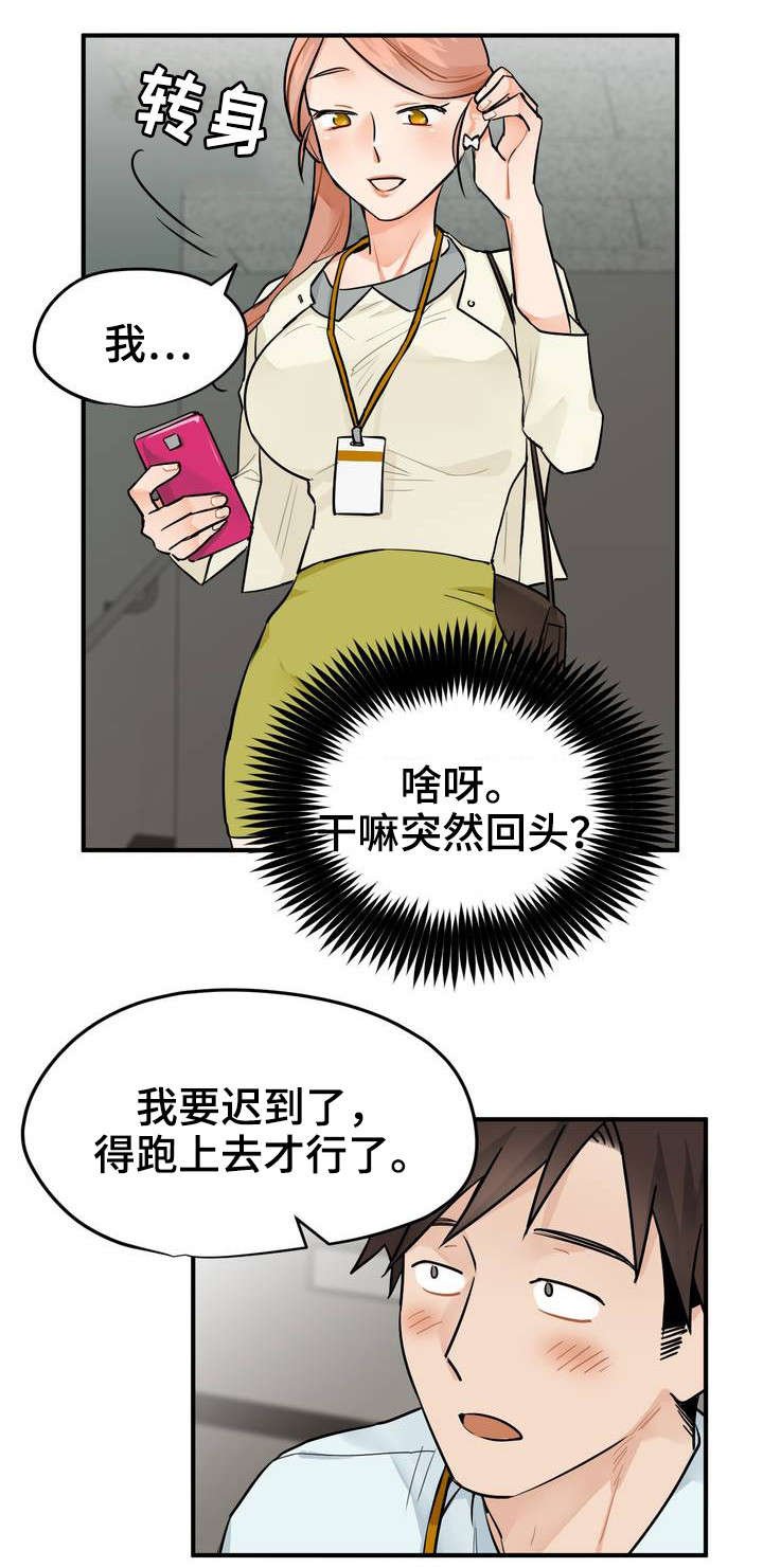第4章：带路