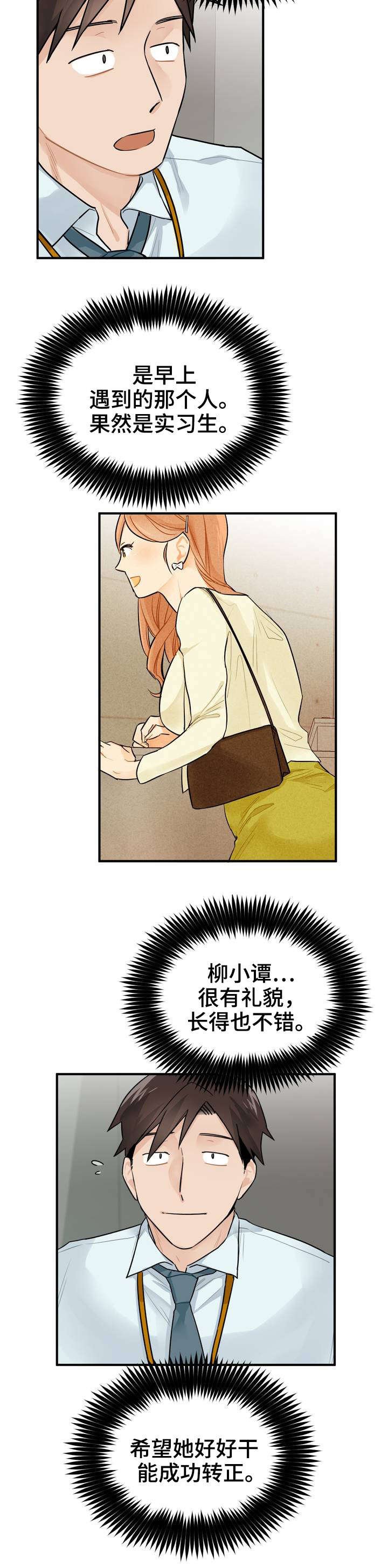 第4章：带路