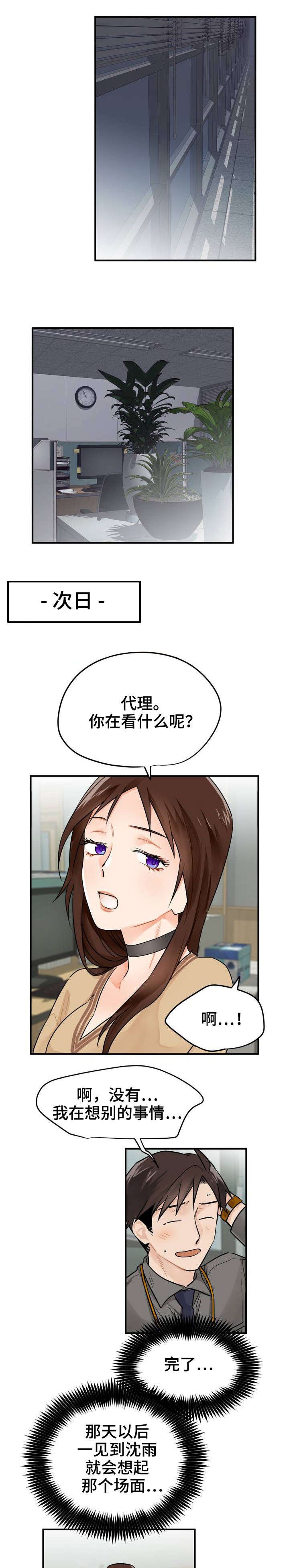 第4章：带路