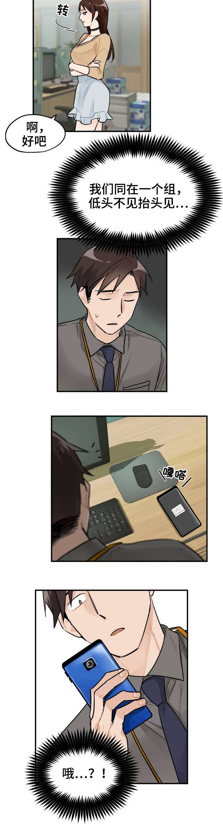 第4章：带路