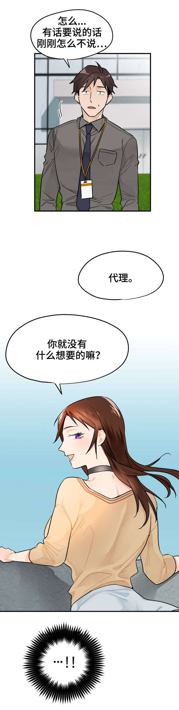 第4章：带路