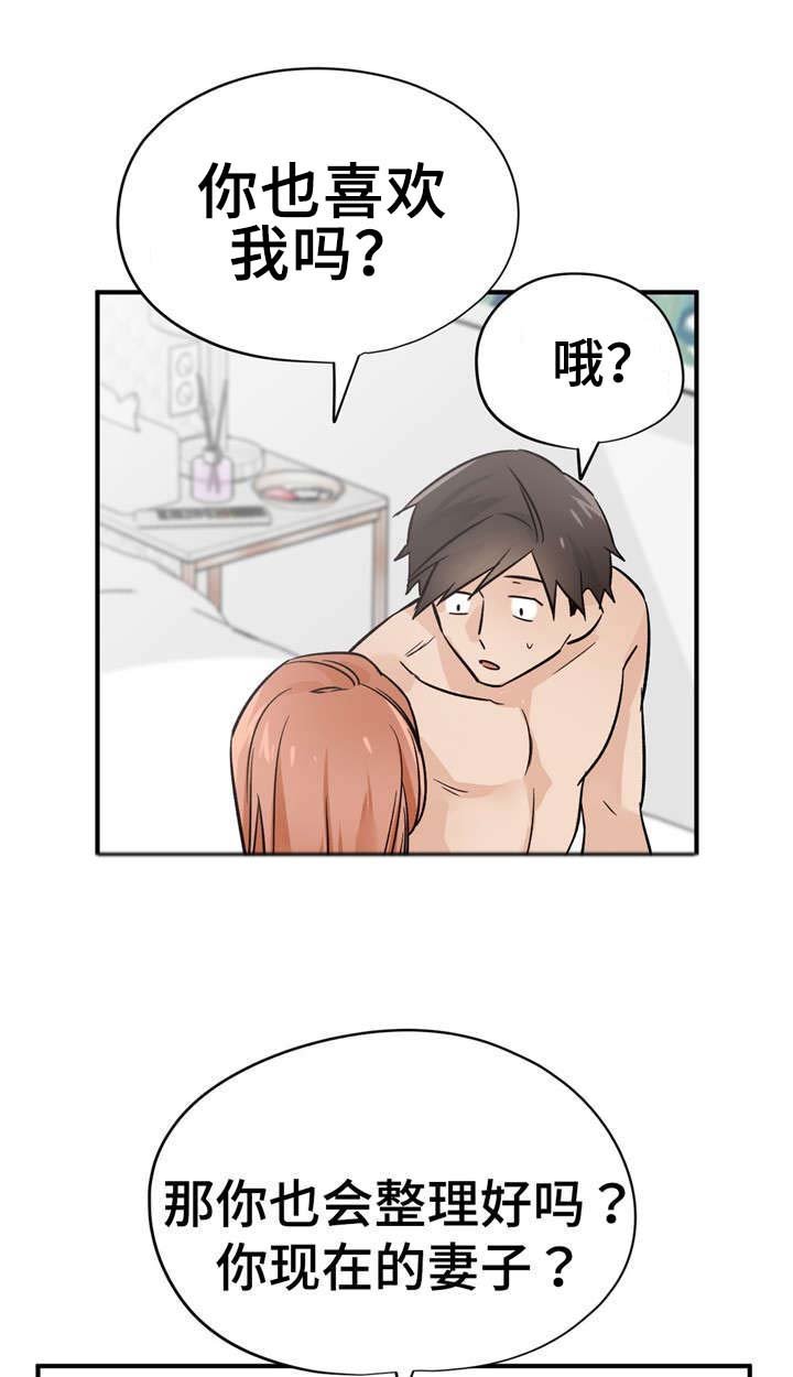 第40章：一言为定