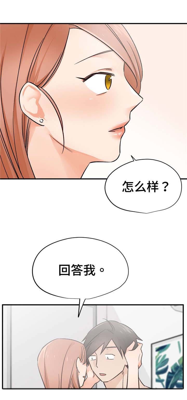 第40章：一言为定