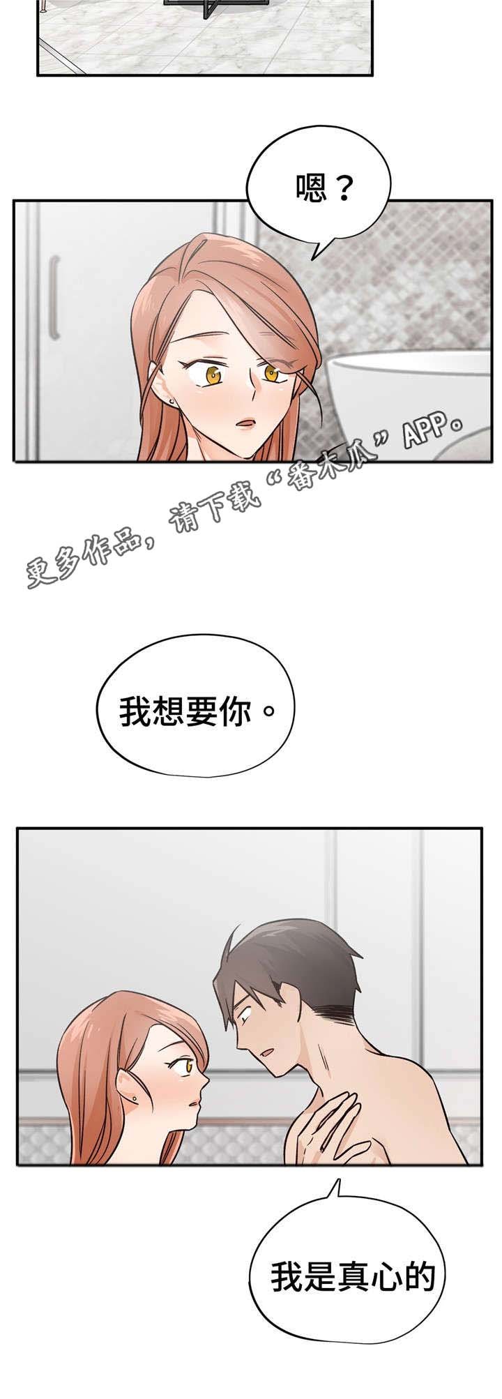 第40章：一言为定