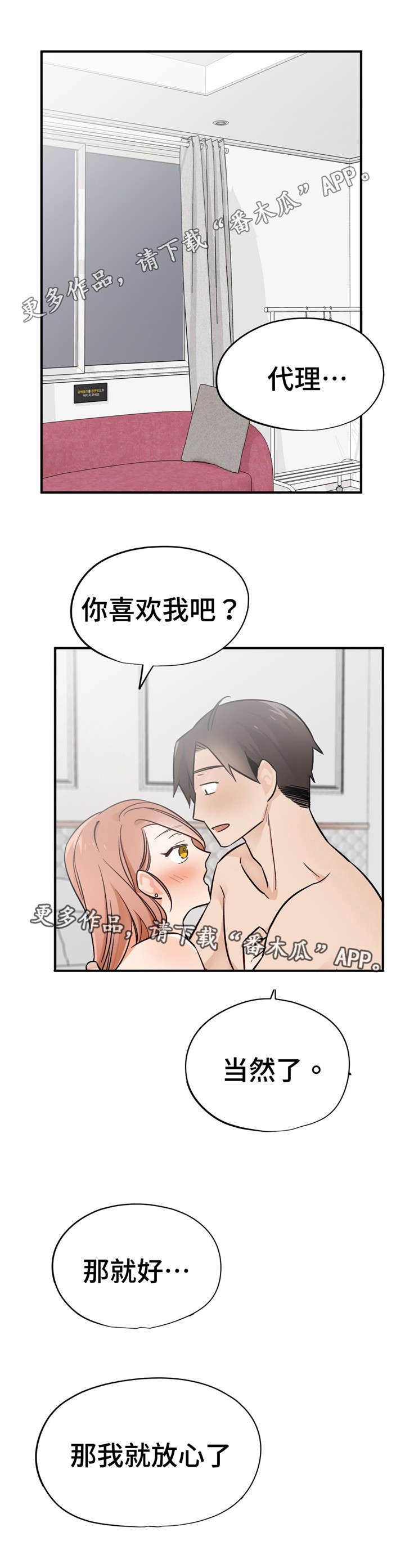 第41章：两个选项