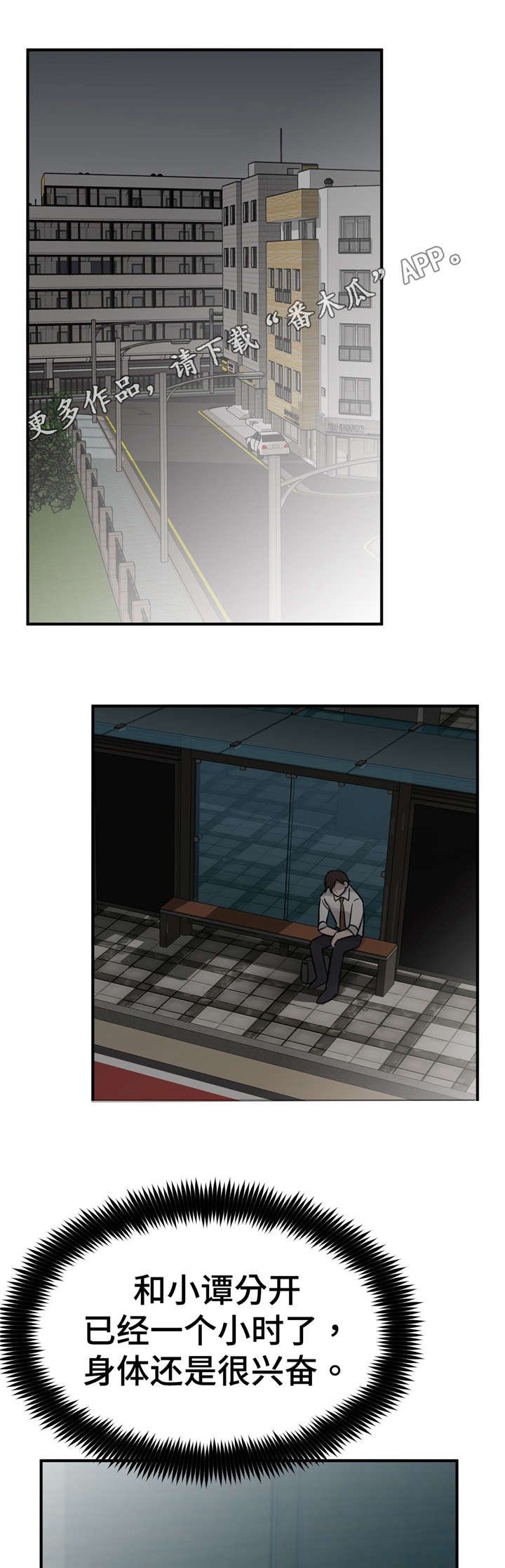 第41章：两个选项