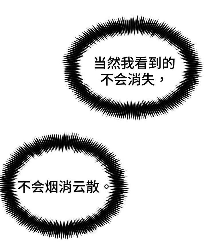 第41章：两个选项