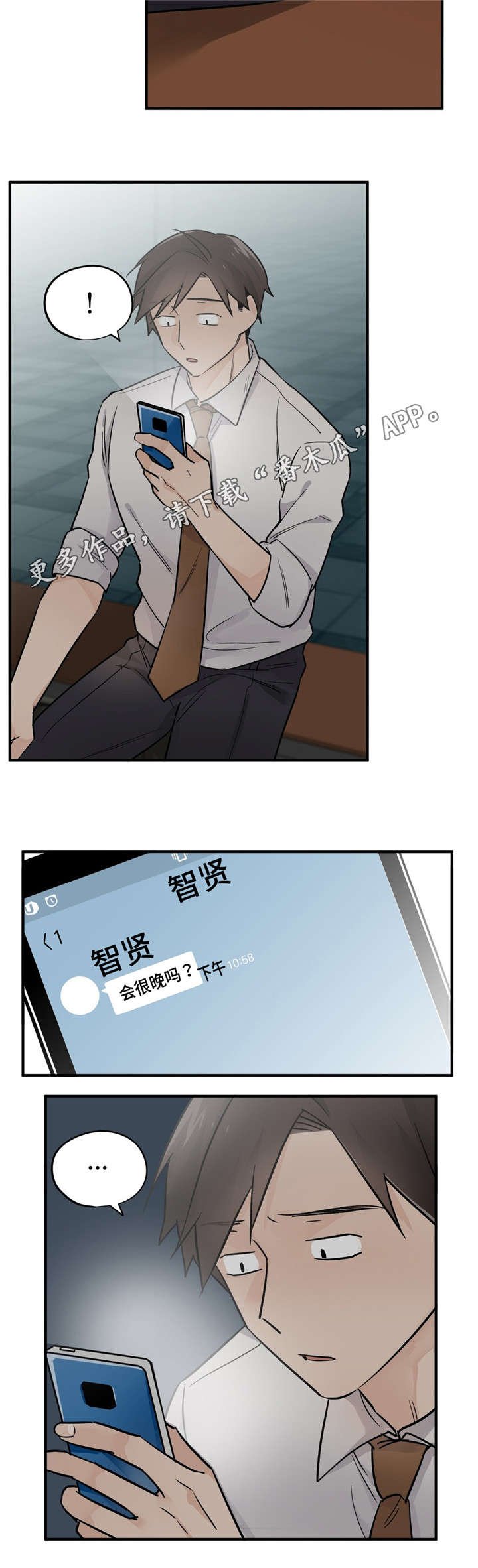 第41章：两个选项