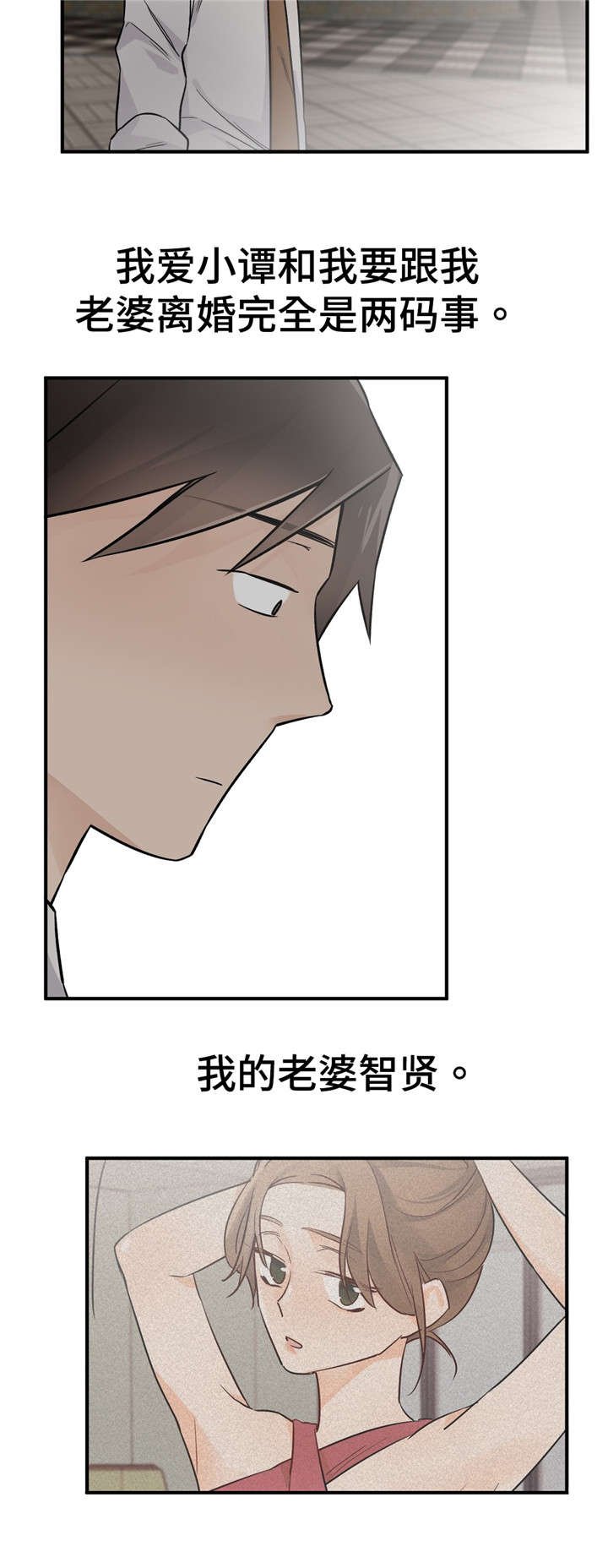 第41章：两个选项