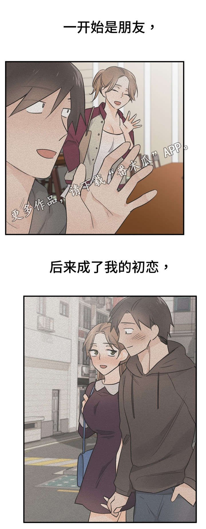 第41章：两个选项