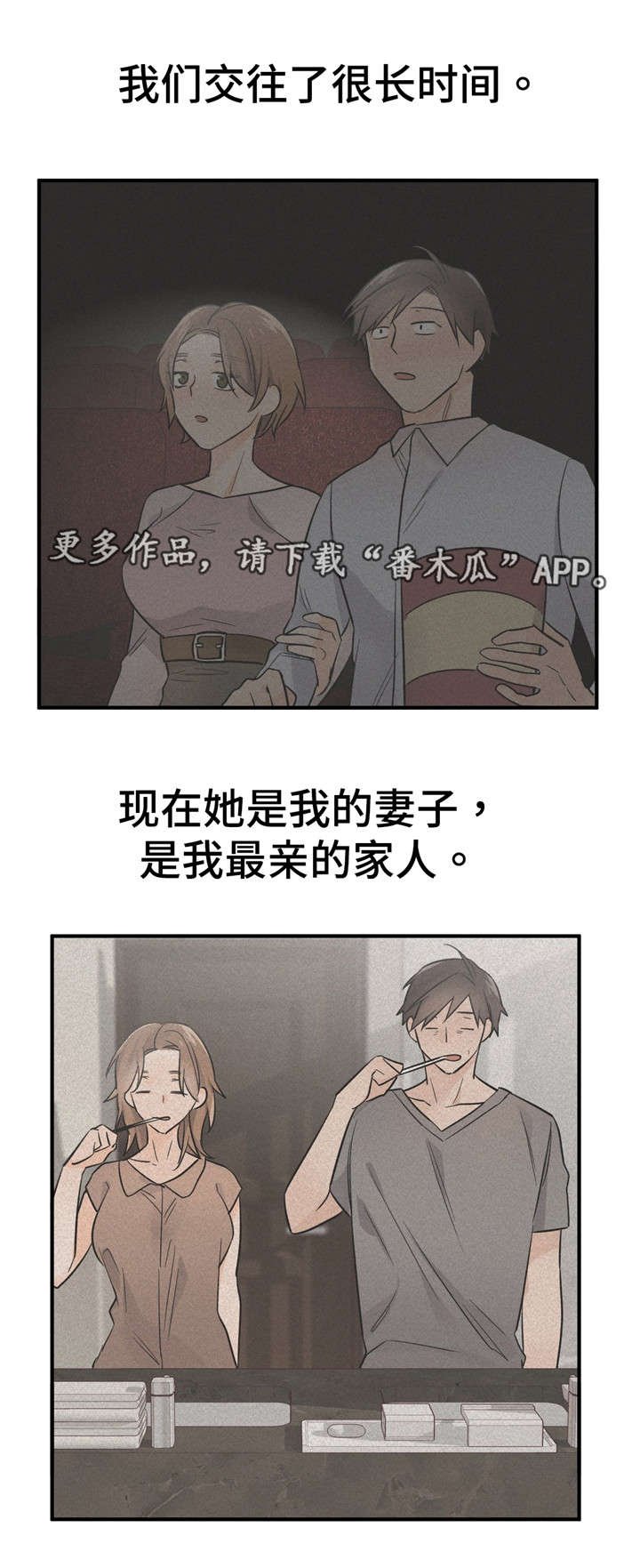 第41章：两个选项