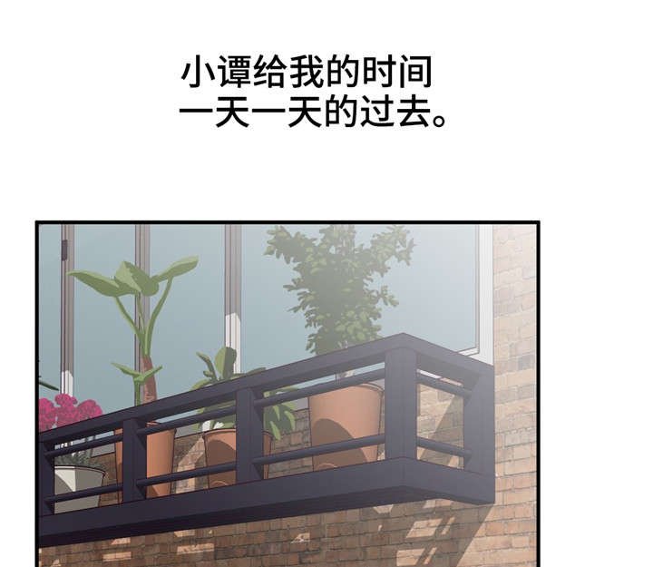 第42章：最后一次