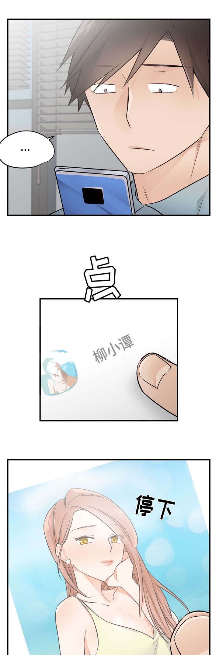 第42章：最后一次