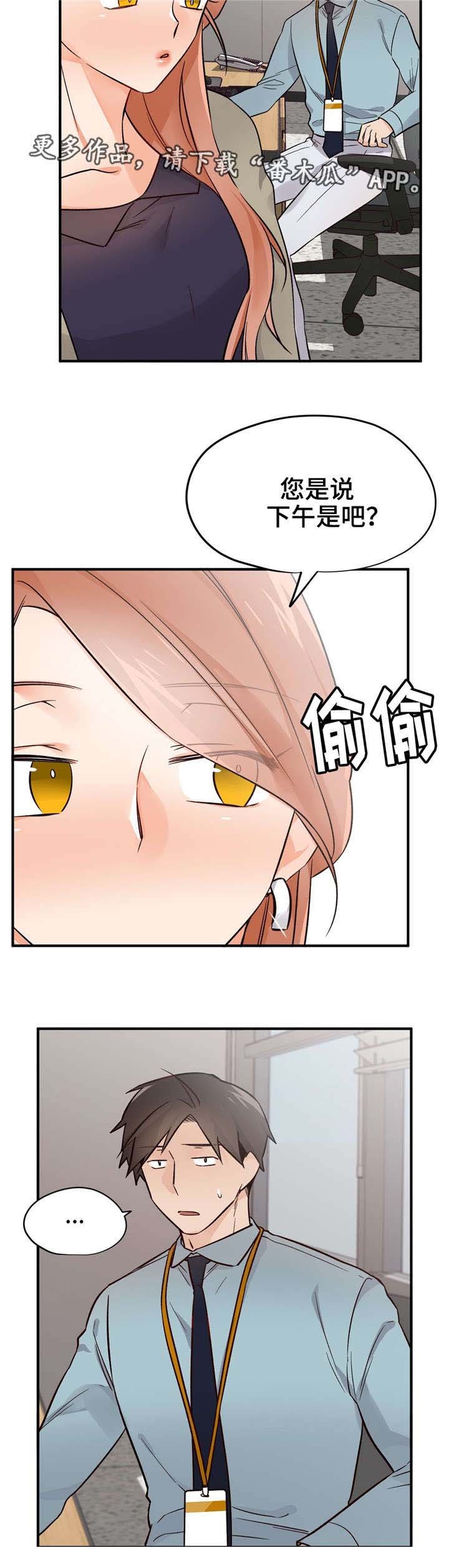 第42章：最后一次