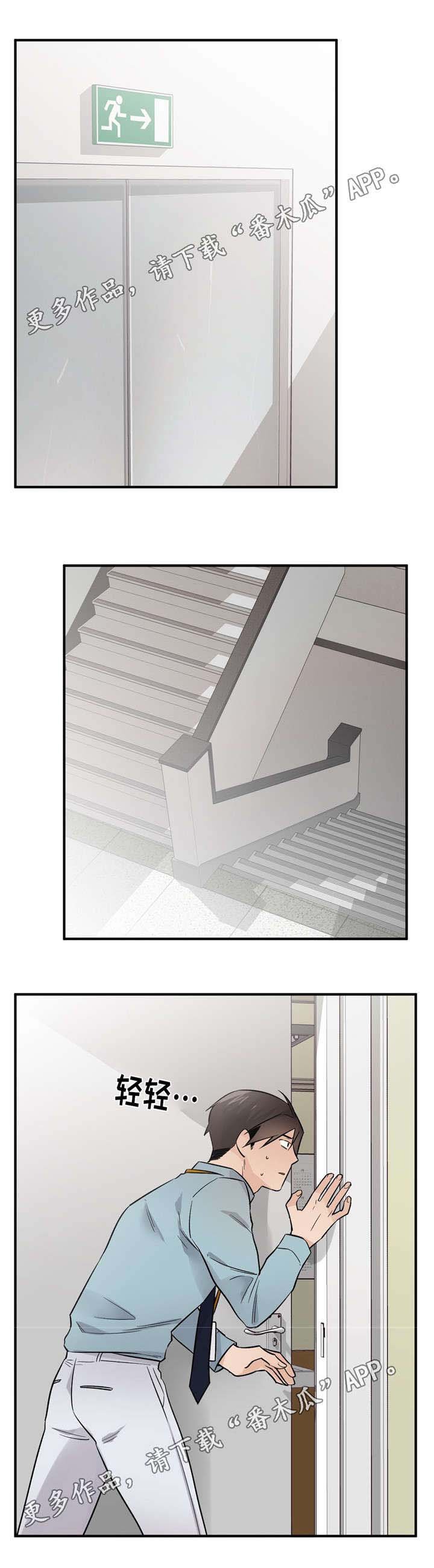 第42章：最后一次
