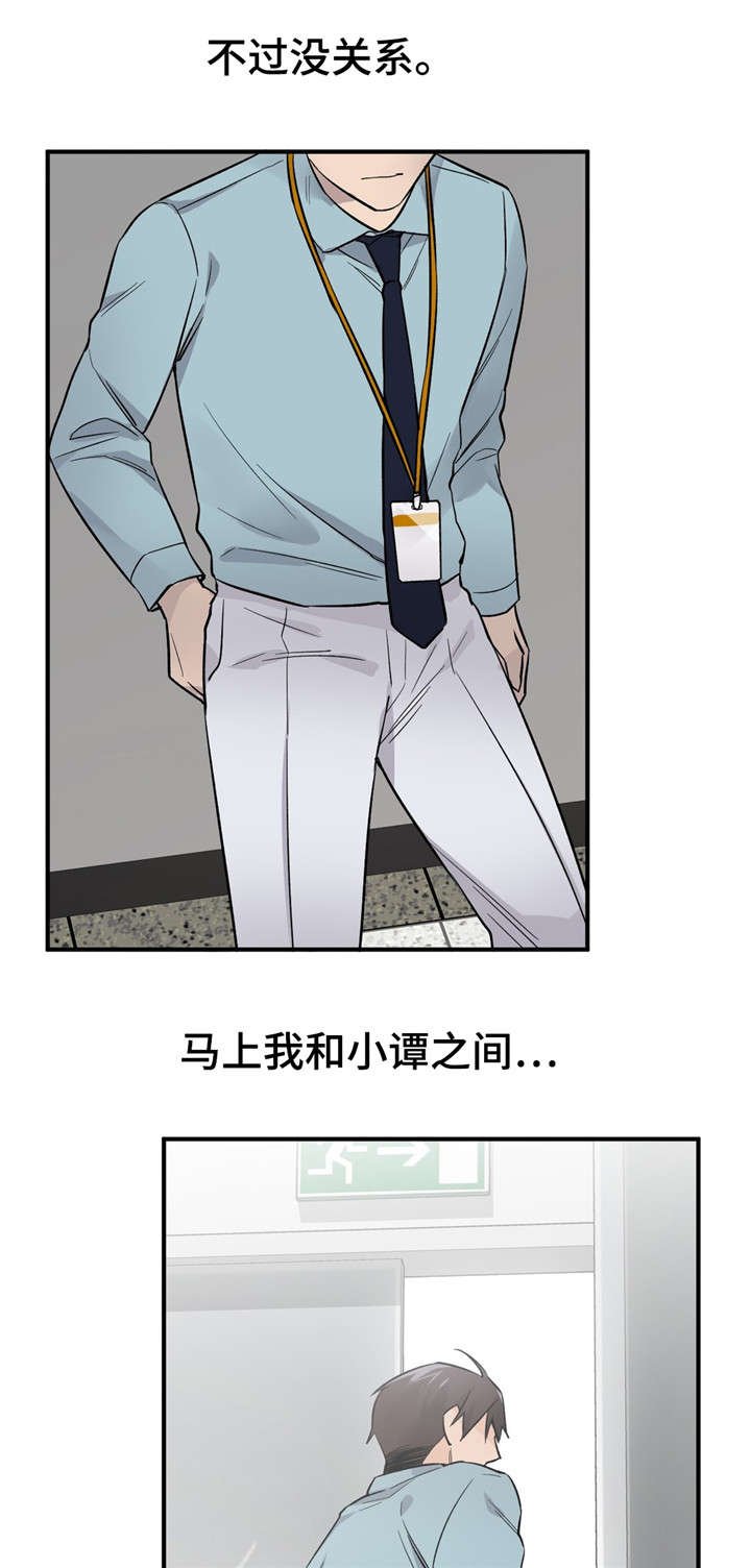 第43章：怀孕了