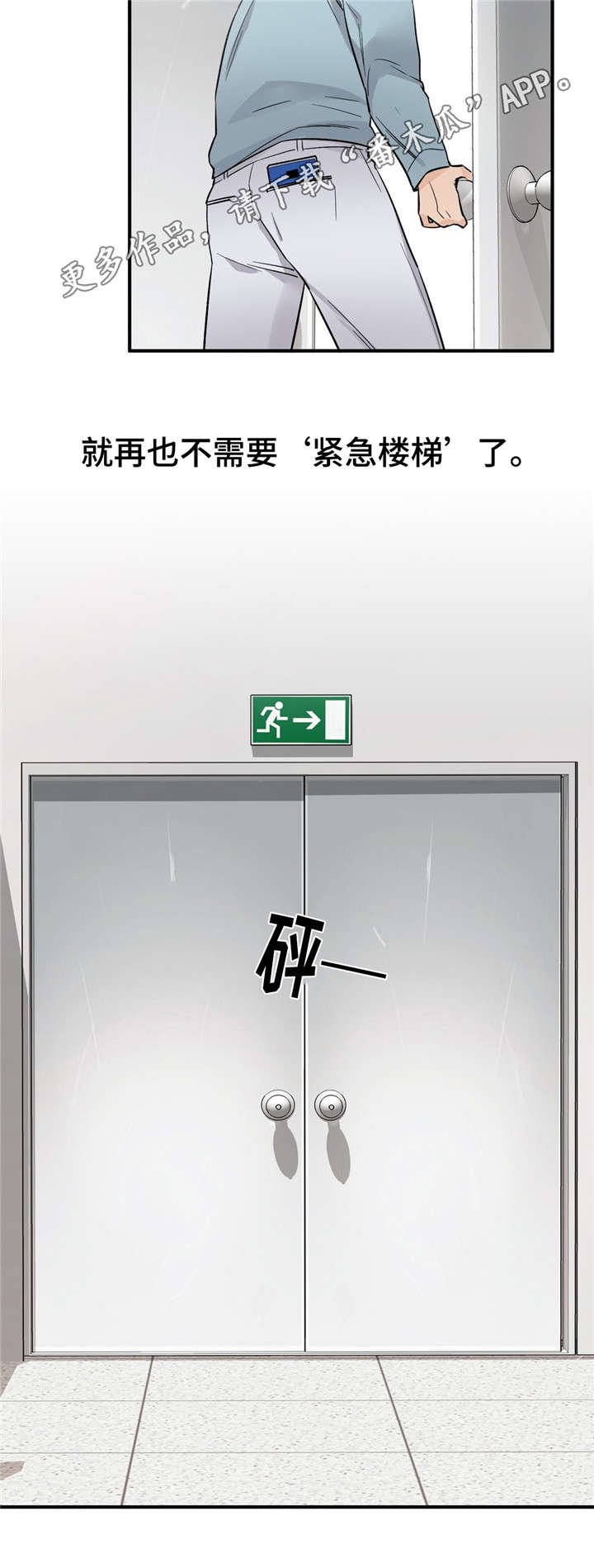 第43章：怀孕了