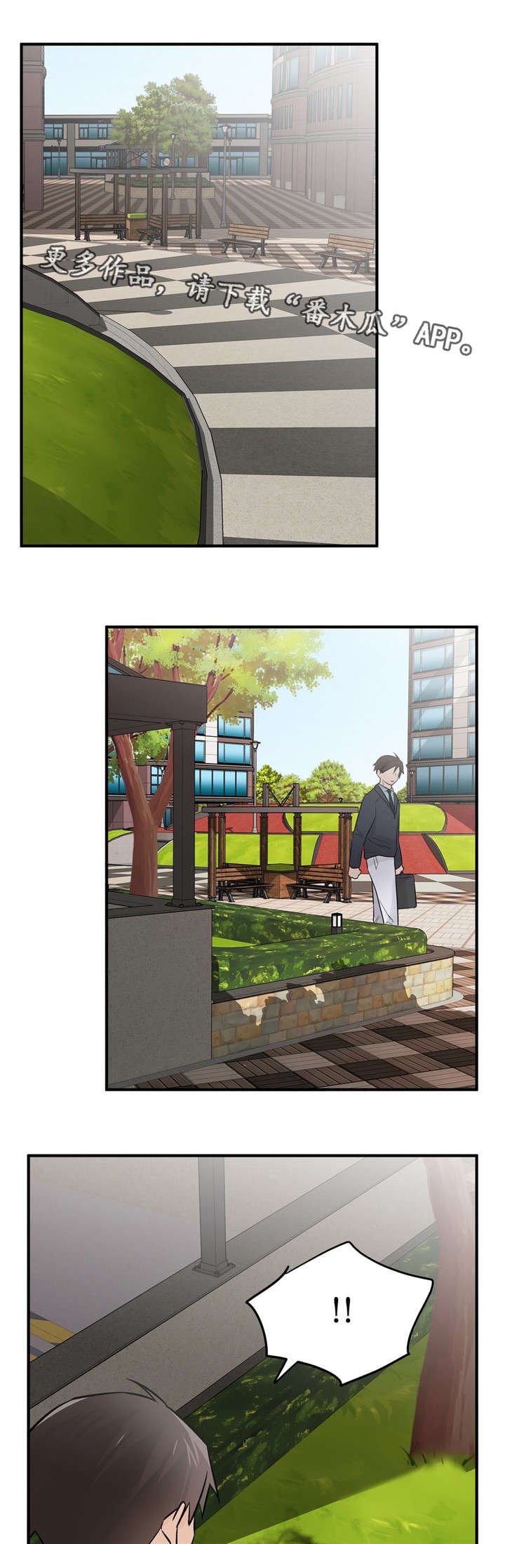 第43章：怀孕了
