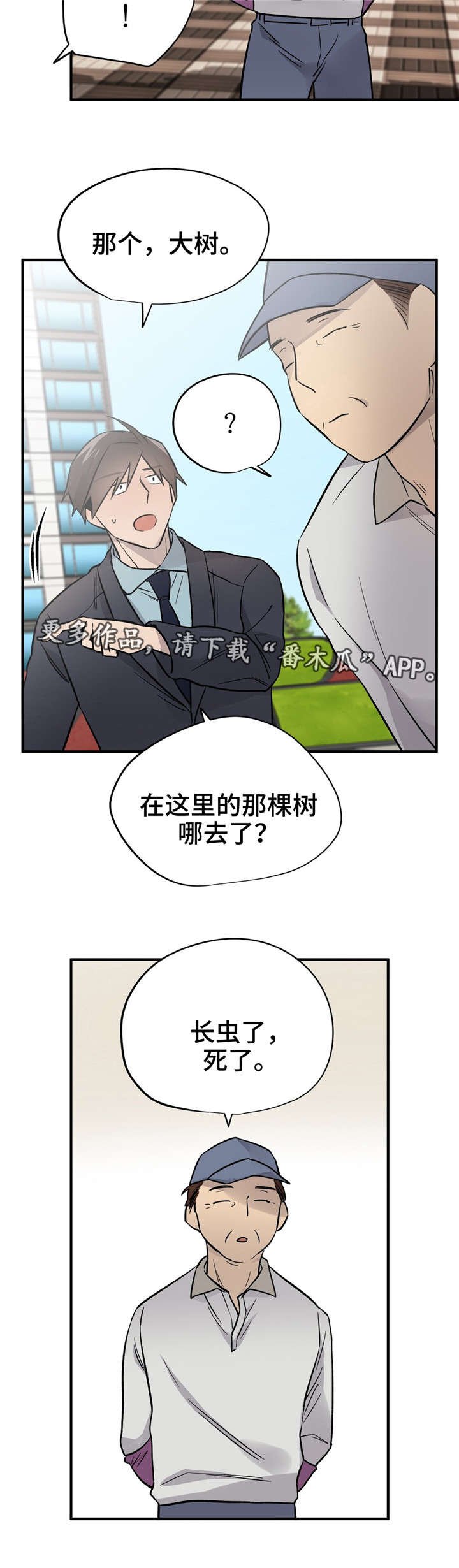 第43章：怀孕了