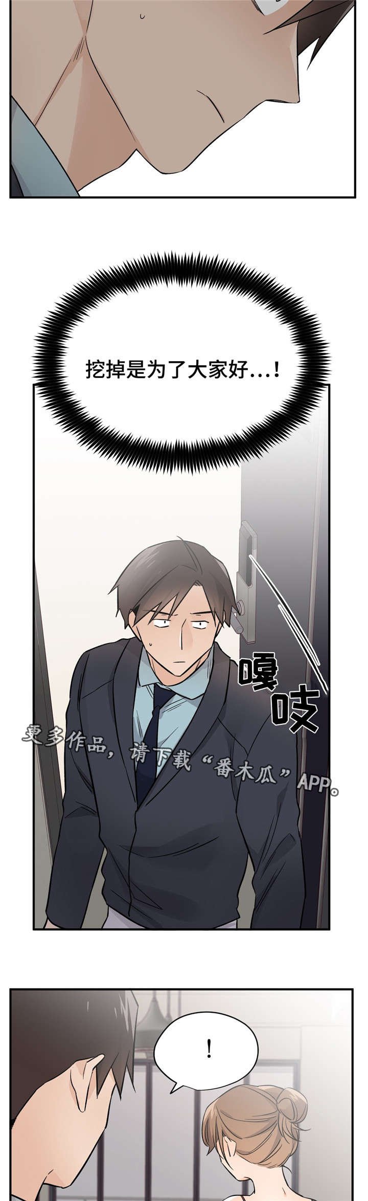 第43章：怀孕了
