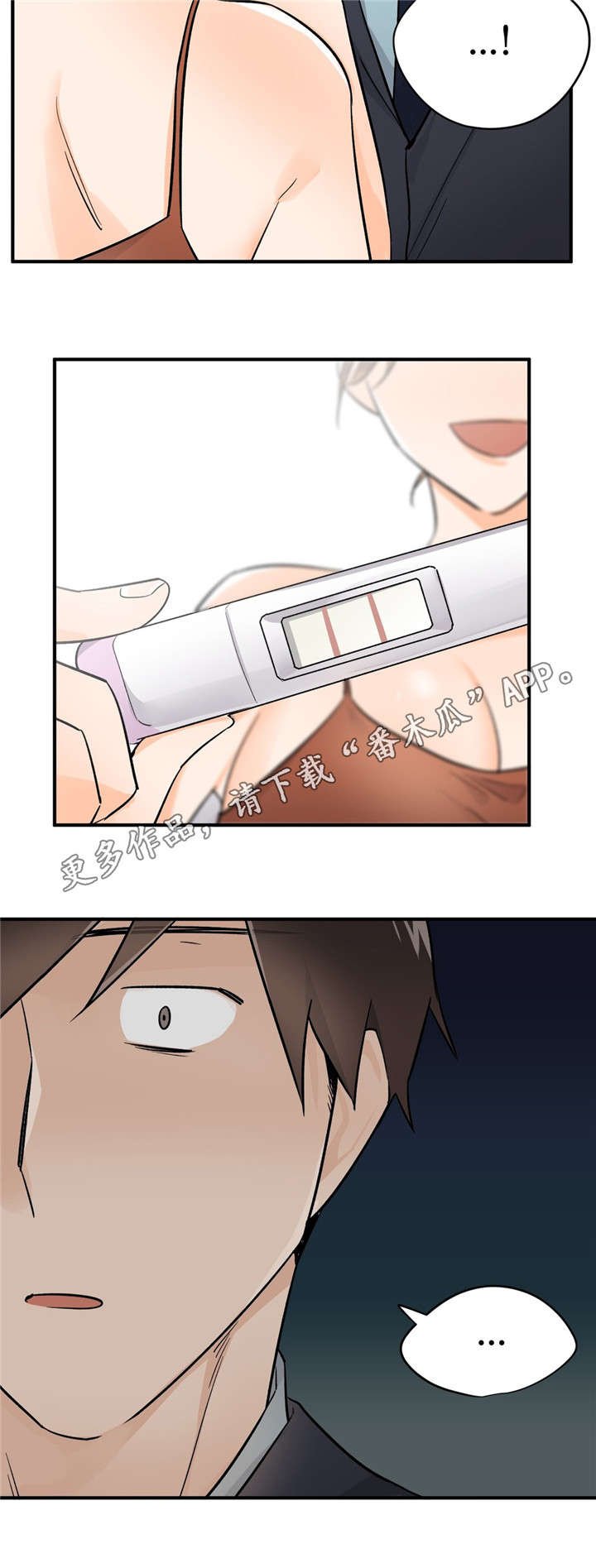 第43章：怀孕了