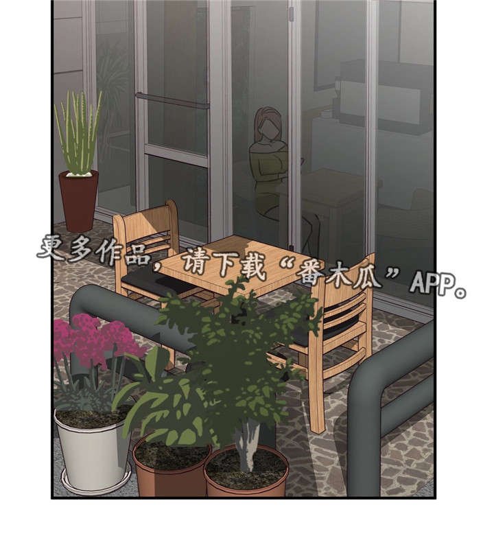 第44章：本来就认识