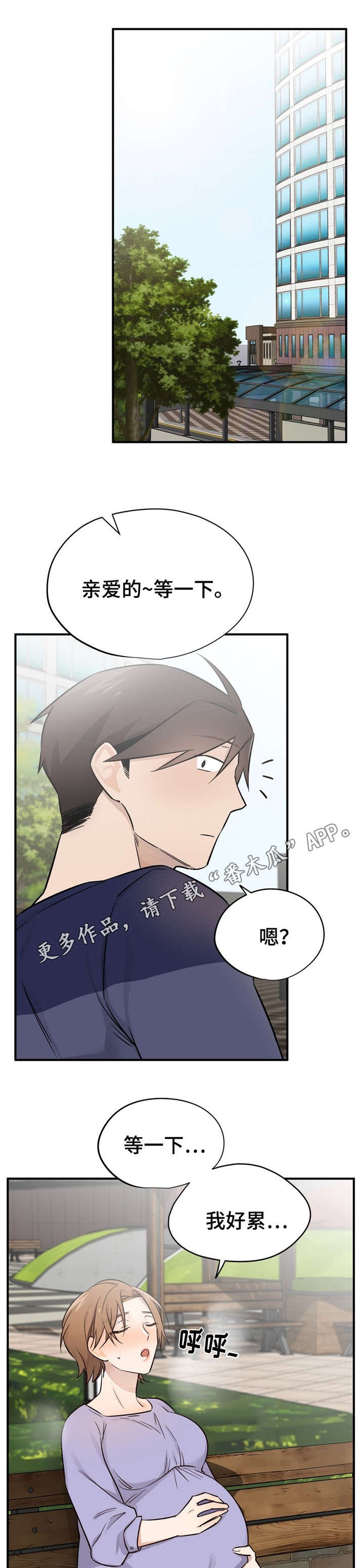 第45章：恭喜你（完结）