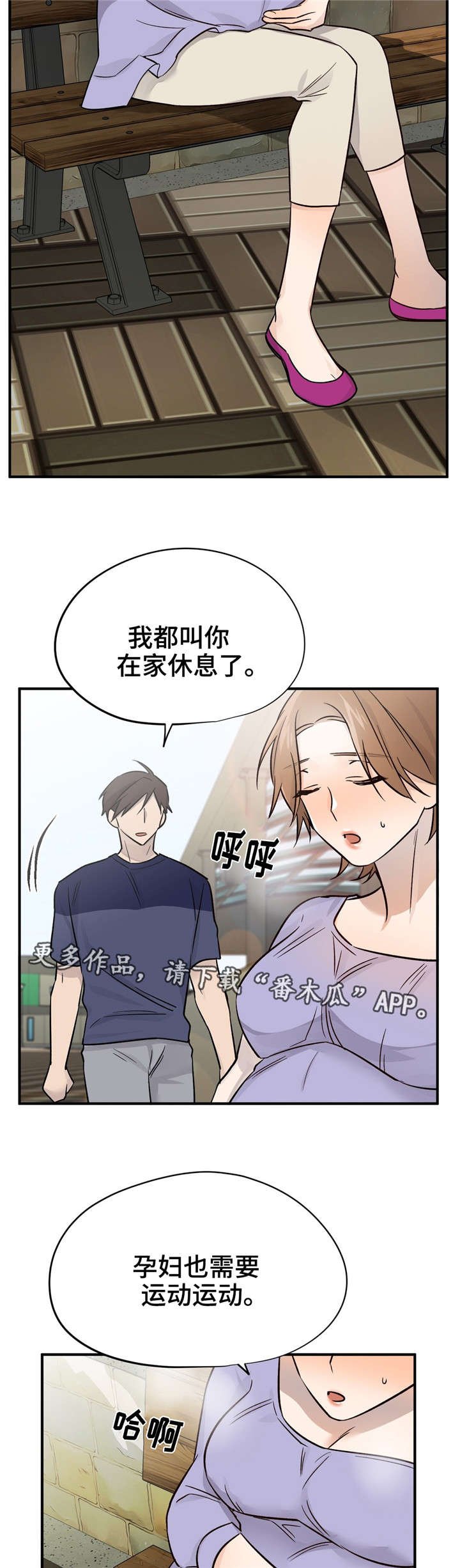 第45章：恭喜你（完结）