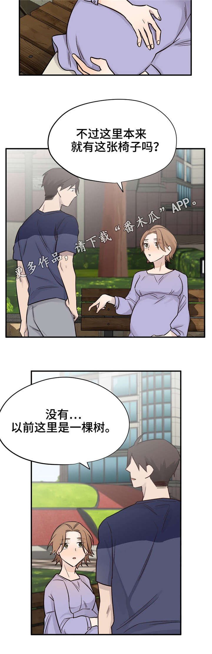 第45章：恭喜你（完结）