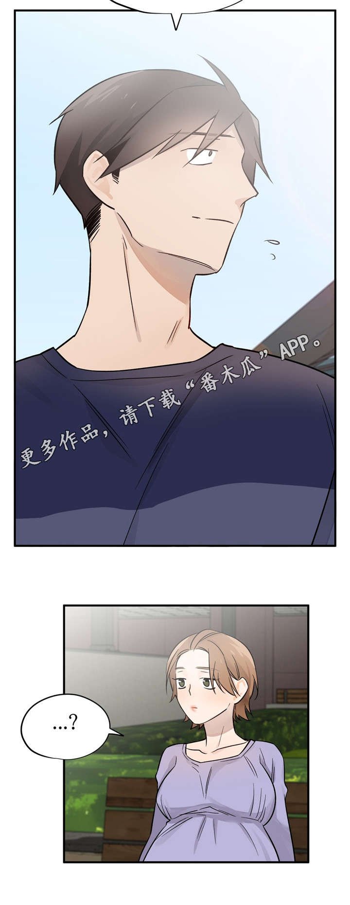 第45章：恭喜你（完结）