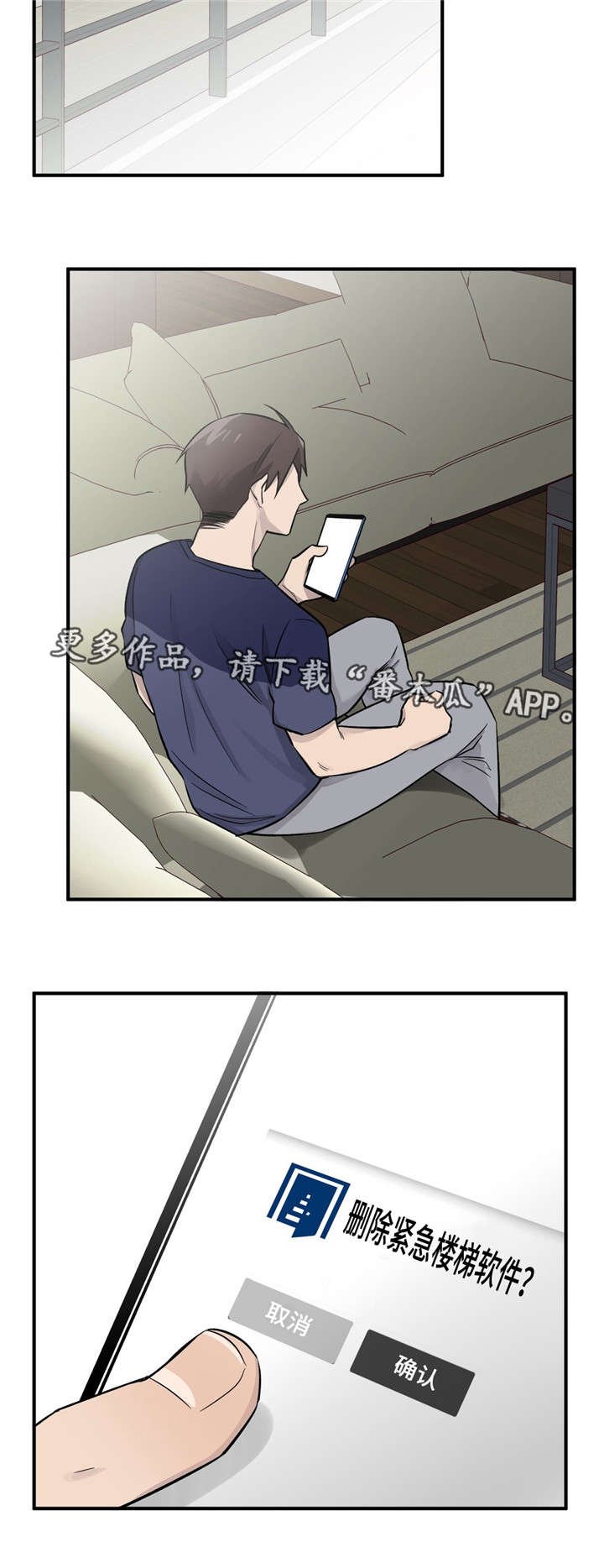 第45章：恭喜你（完结）