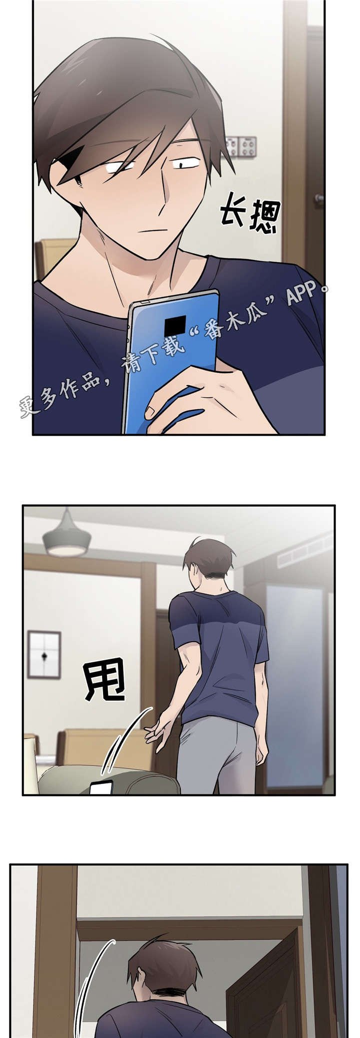 第45章：恭喜你（完结）