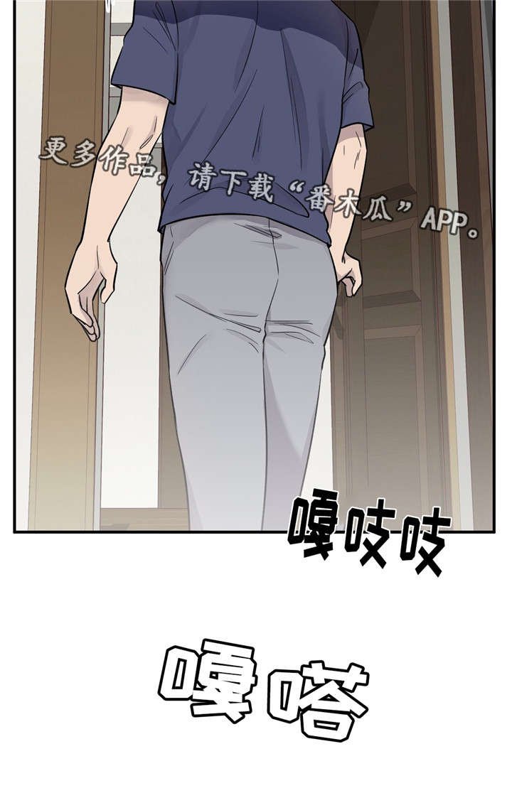 第45章：恭喜你（完结）