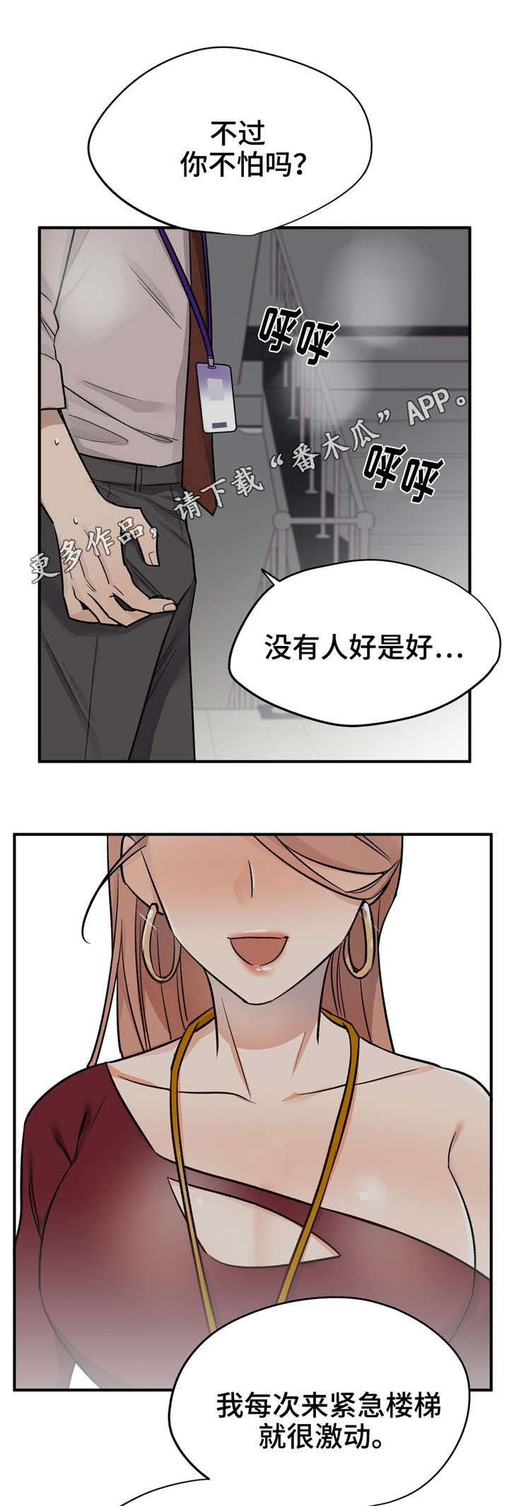 第45章：恭喜你（完结）