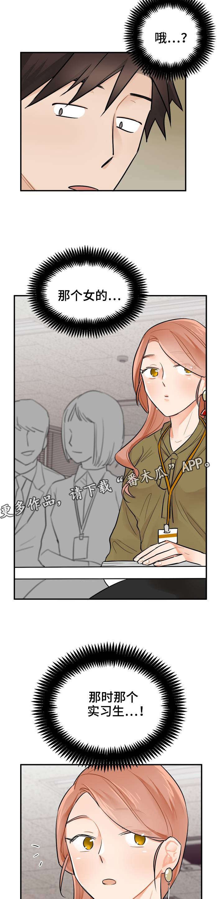 第6章：APP